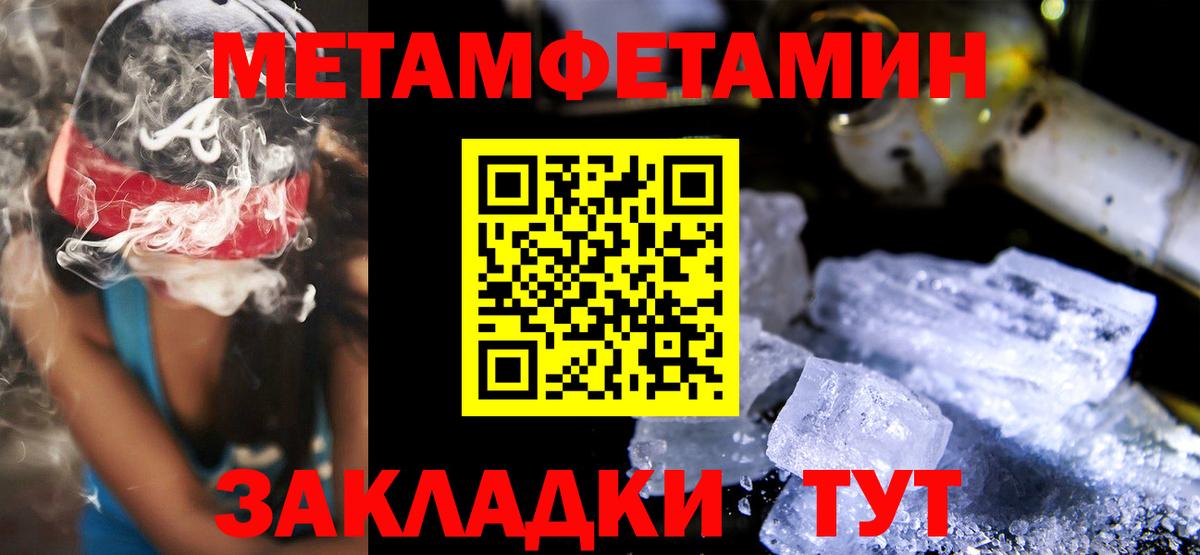 АМФЕТАМИН  Амфетамин 97%  Вход с VPN  Тула 