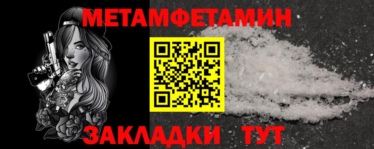 Амфетамин 97% Тула