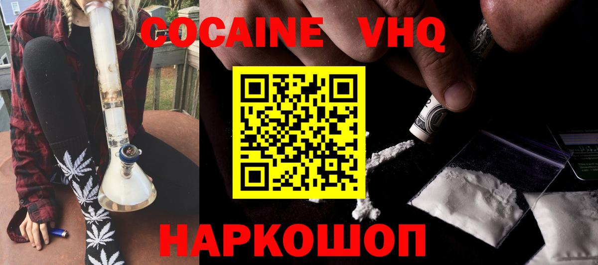 КОКАИН Боливия  COCAIN Columbia  COCAIN  Тула  Вход с VPN 