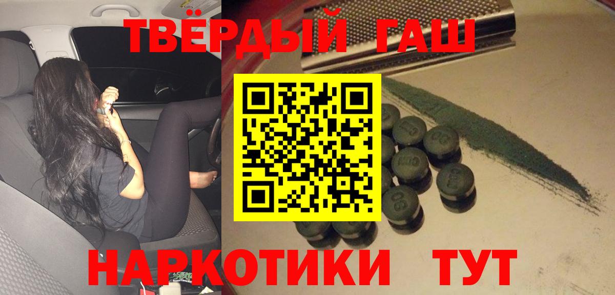Гашиш Cannabis  Вход с VPN  ГАШИШ VHQ  Тула 