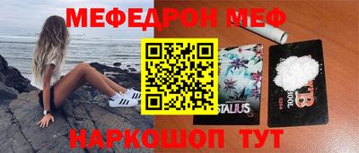 соль ск Можайск