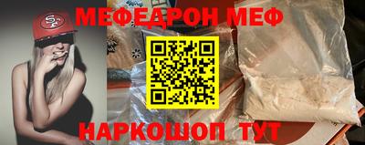 соль ск Можайск