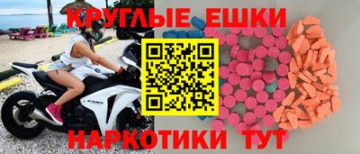 соль ск Можайск