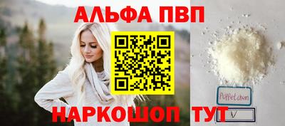 соль ск Можайск
