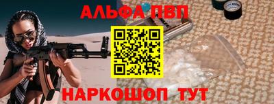 соль ск Можайск