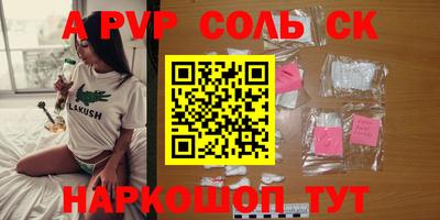 дживик Можга