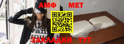 а пвп мука Моздок