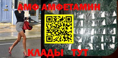 соль ск Можайск
