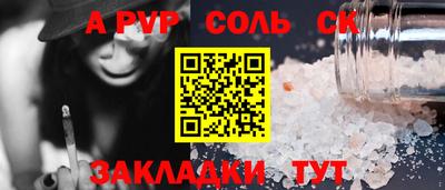 дживик Можга