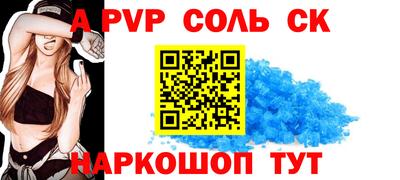 а пвп мука Моздок