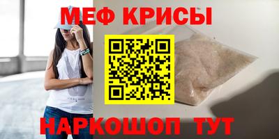дживик Можга