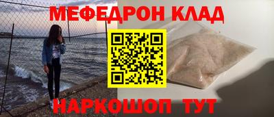 соль ск Можайск