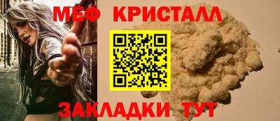 соль ск Можайск