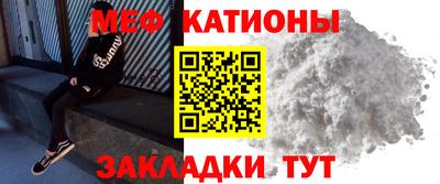 соль ск Можайск