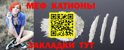 а пвп мука Моздок