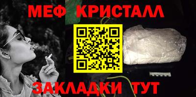 а пвп мука Моздок