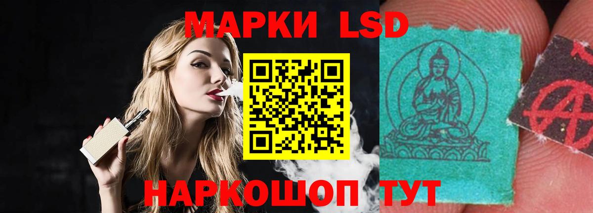 LSD-25 экстази ecstasy  ЛСД экстази  Тула  Вход с VPN 