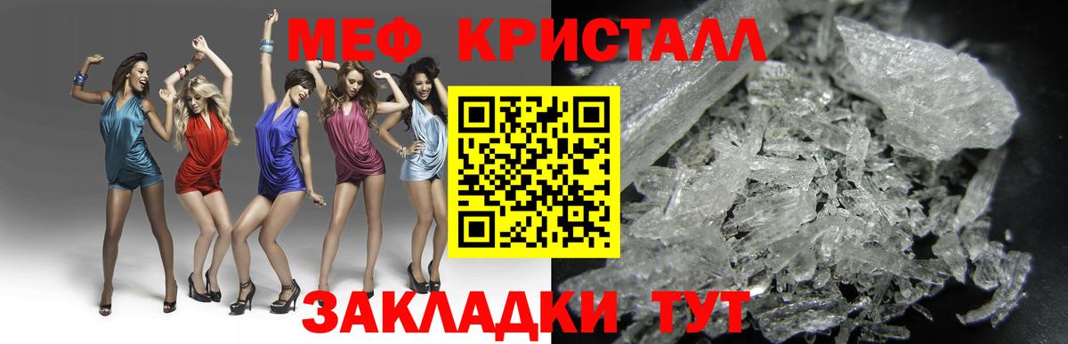 Мефедрон  Тула
