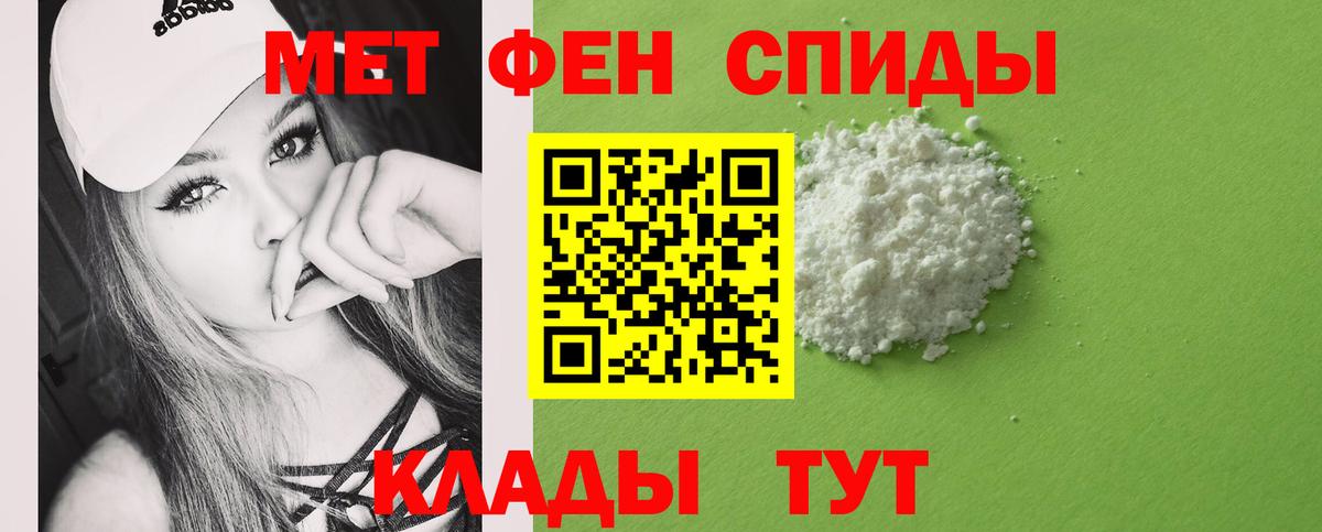 Метамфетамин витя Тула