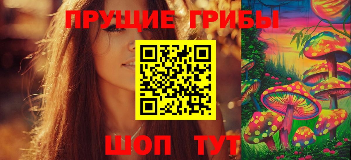 Тула  Галлюциногенные грибы ЛСД  Вход с VPN 