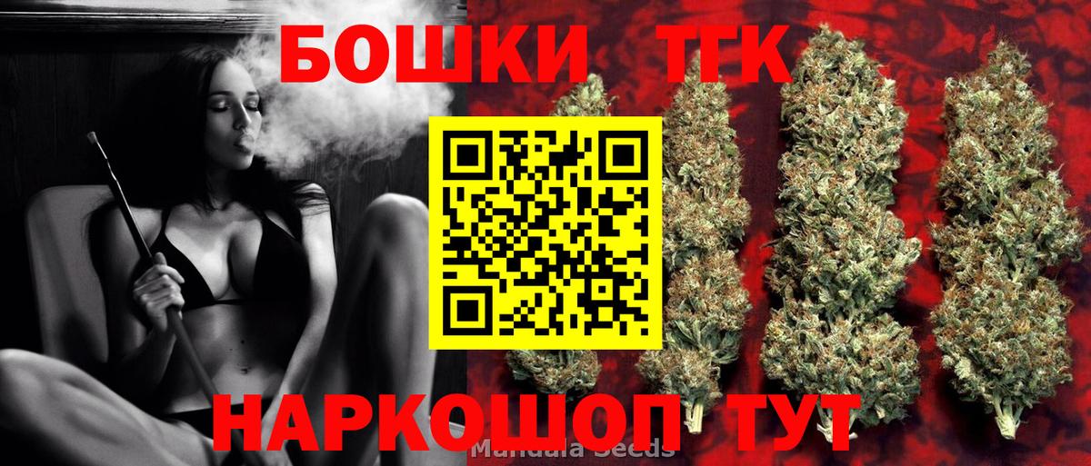 Бошки марихуана сатива  Бошки Шишки гибрид  Вход с VPN  Канабис VHQ  Тула 